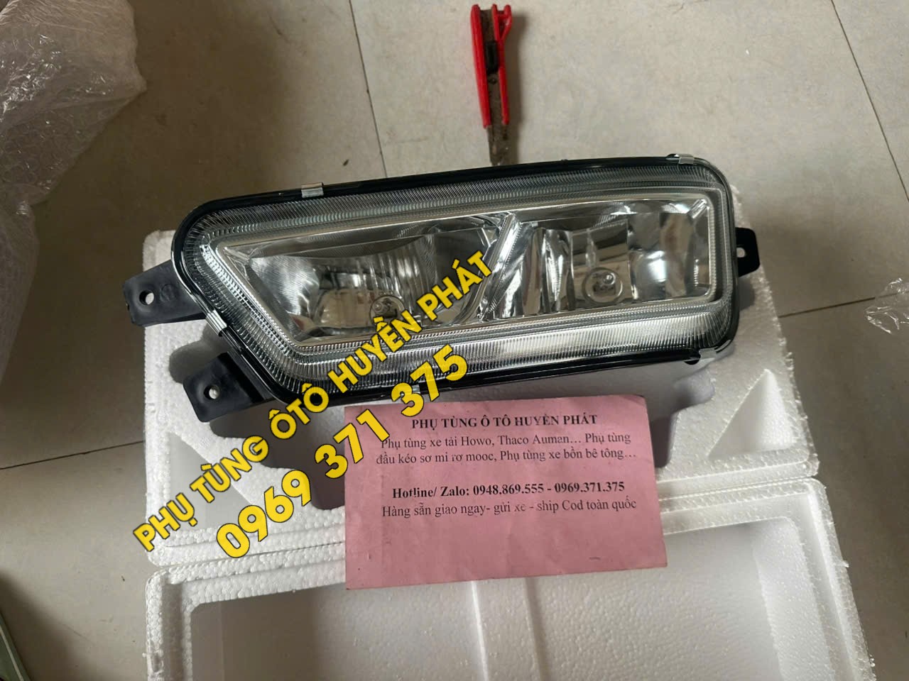3732015-1063 Đèn gầm xe đầu kéo FAW JH6