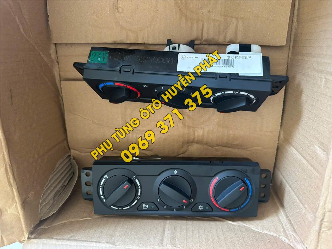 Công tắc điều hòa Thaco Ollin L0811030047A0
