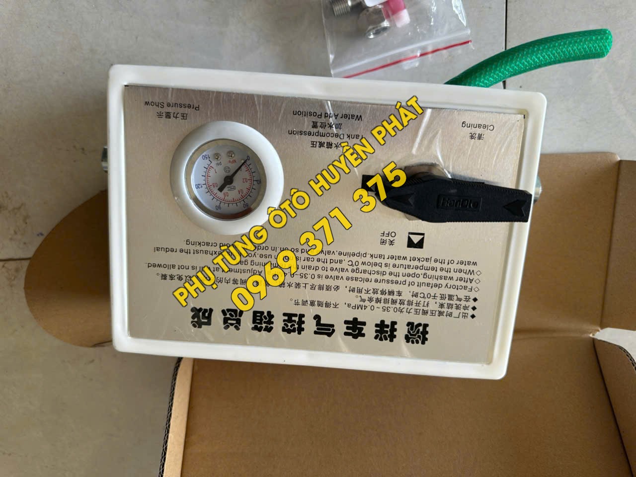 Đồng hồ nước xe bồn trộn bê tông