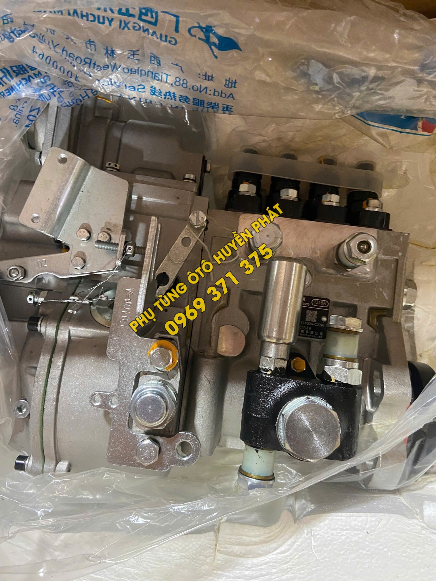 E0400-1111100A-C27R Bơm cao áp xe tải máy yuchai