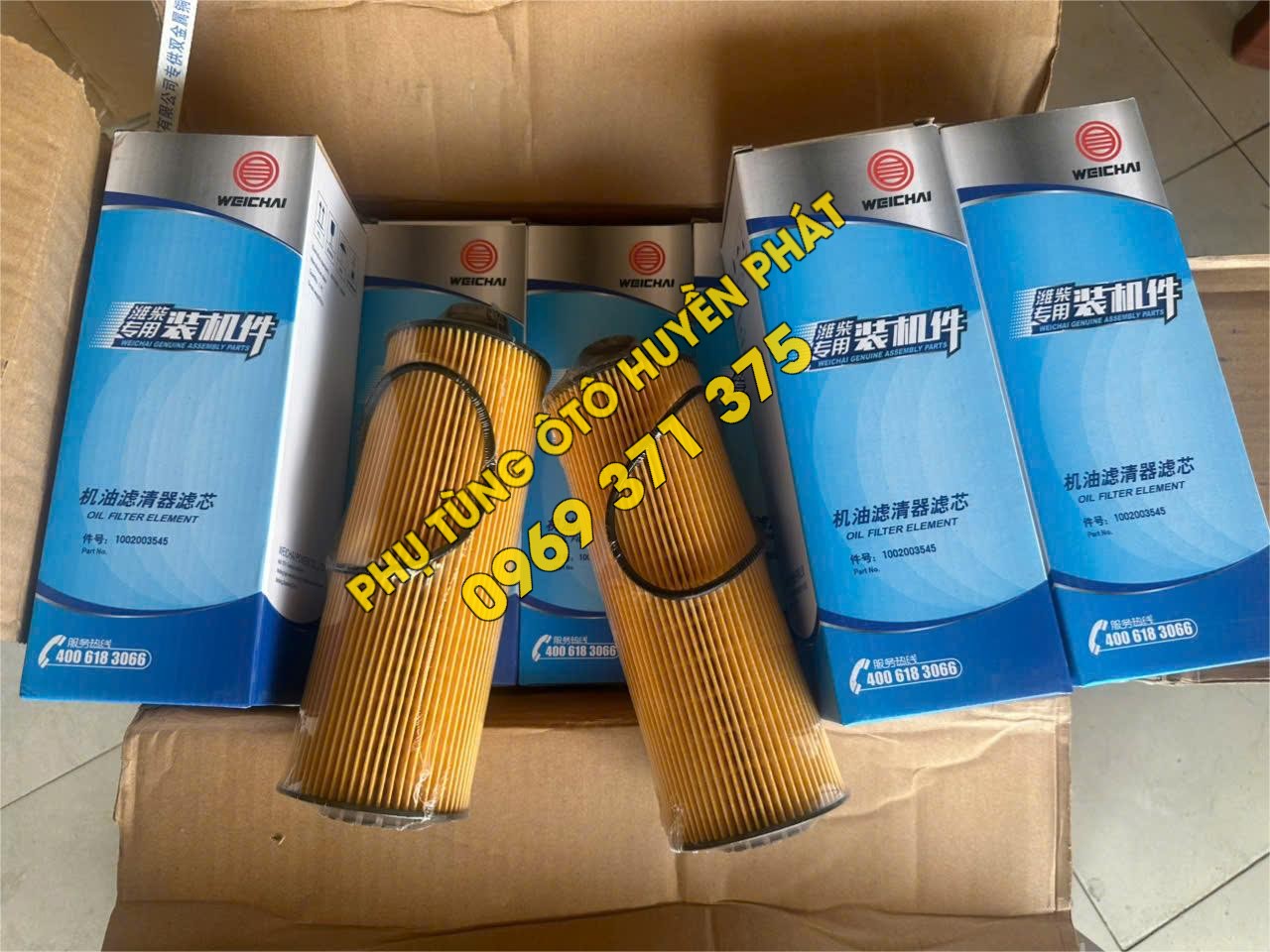 Lõi lọc dầu xe Shacman 1002003545