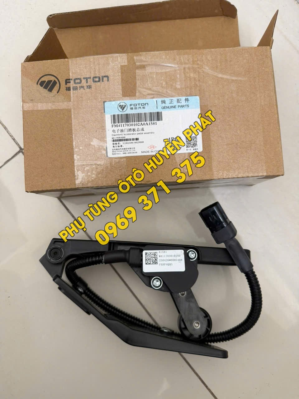 M4117030102A0 ban dap chan ga thaco auman m4 c160 E4 phu tung thaco auman (1)